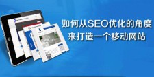 SEO优化秘籍：提高网站点击量