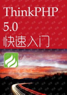 thinkphp6菜鸟教程：ThinkPHP6框架简单入门教程