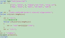 javascript 二维数组-JavaScript——多维数组的操作