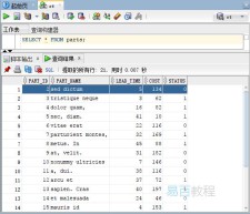 Oracle Update 多表关联