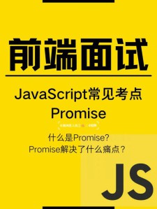 进入JavaScript世界 开启网页的奇妙旅程