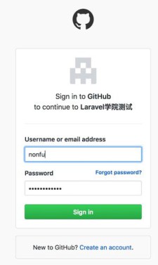 使用Laravel Socialite实现第三方登录的方法