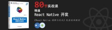 Node.js 异步转同步：解放开发者的繁琐之门