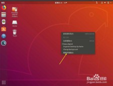 ubuntu系统怎样移动文件夹
