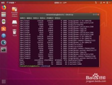 Ubuntu系统关闭防火墙命令