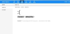 thinkphp页面错误 请稍后再试怎么解决