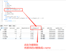 ThinkPHP关联查询 什么是关联查询以及用法