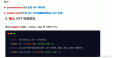 「Node.js中文社区」— 全面深入了解Node.js开发社区的指南