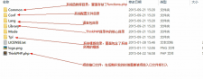 thinkphp 目录结构 - TP的几个关键目录使用规则