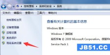 Windows7电脑怎样安装OpenSSH服务