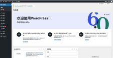 WordPress如何建立文章存档页面