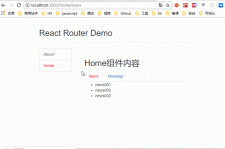 路由管理工具 React-Router-Dom使用方法