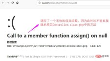 thinkphp initialize 登录检测重复登录