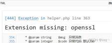 PHP和PHPMAILER处理邮件发送中的错误和异常