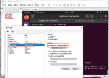 Ubuntu 20.04 Samba安装配置方法