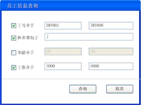 php 多条件查询