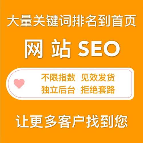 网站SEO攻略：轻松登上搜索榜首