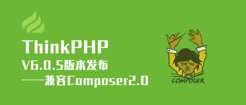 thinkphp group：中国最大的PHP开发者社区