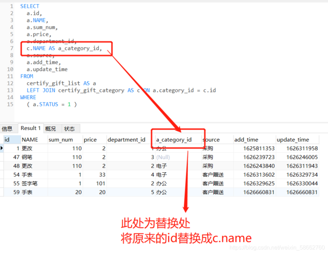 thinkphp with关联查询 字段不存在