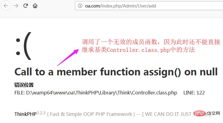 thinkphp initialize 登录检测重复登录