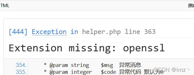 PHP和PHPMAILER处理邮件发送中的错误和异常