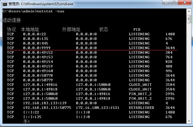 windows系统中的telnet服务有什么用