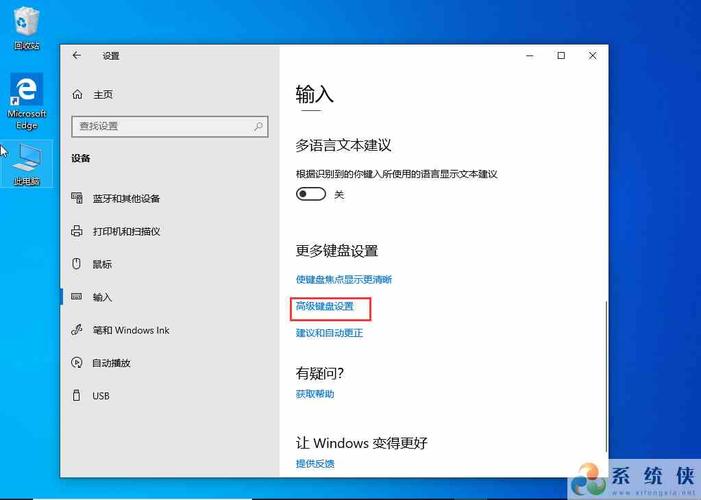 windows10输入法打字框没有了怎么回事