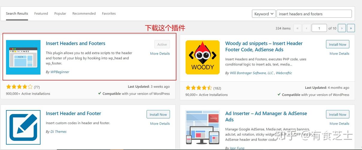 WordPress通过header给页面发送原生HTTP头的方法