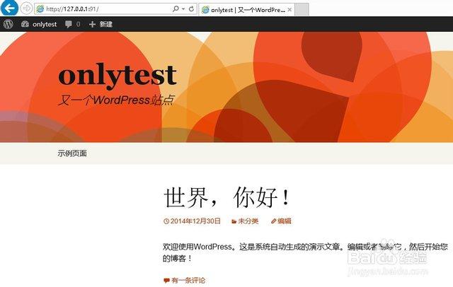 wordpress网站布局错位的解决办法