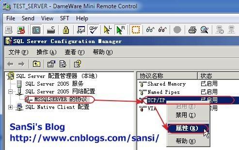 SQL server实现连接查询的方法