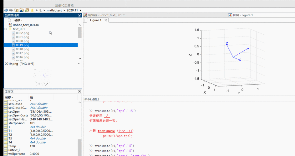 JavaScript 二维数组 push 实现数组元素的动态添加