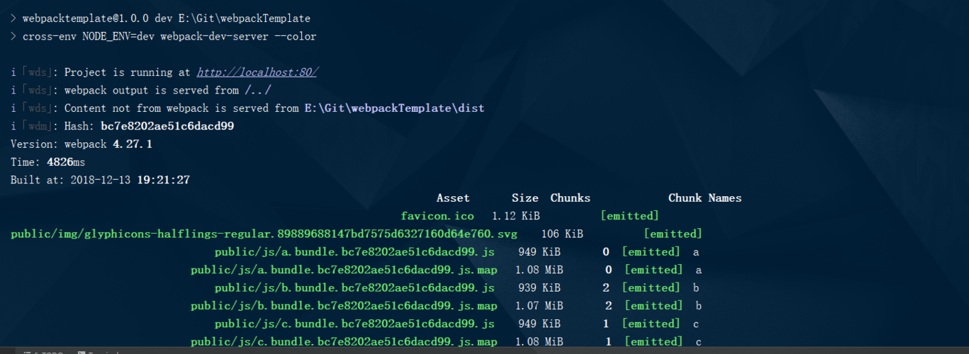 Node.js可执行文件打包及应用