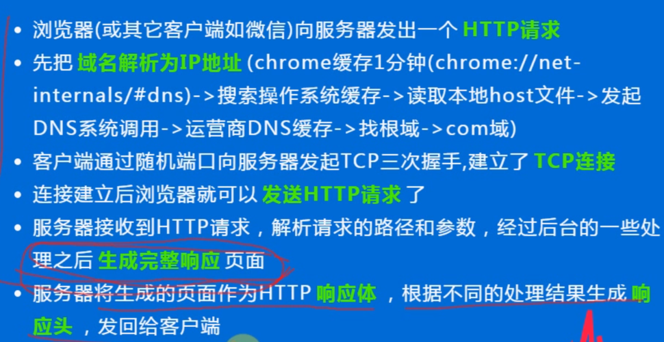 Node.js用来提升网站并发性能 优化网站访问