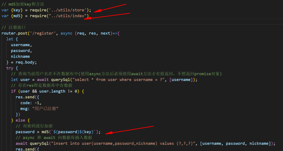 加密数据用于 Node.js: md5 算法简介