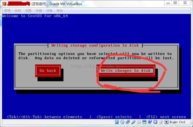 oracle vm virtualbox 安装部署到centos详细步骤方法