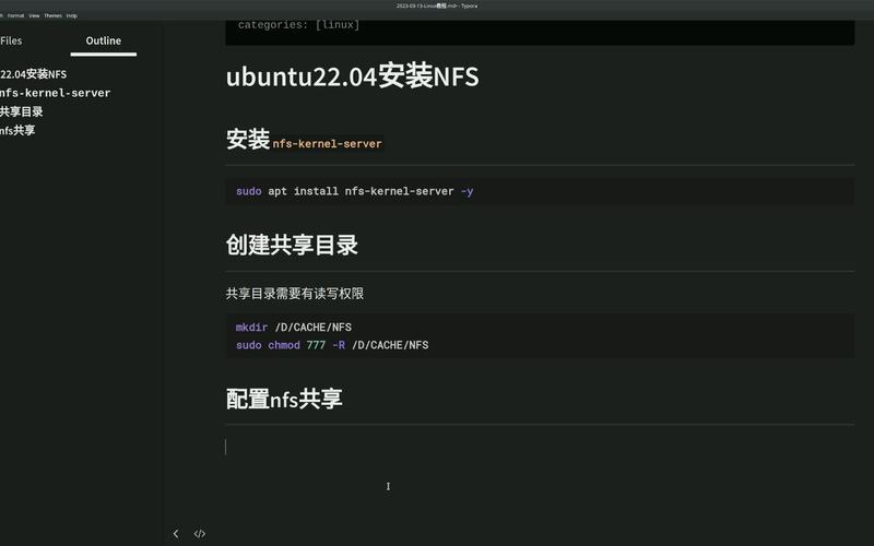 Ubuntu 22.04 Server安装配置方法