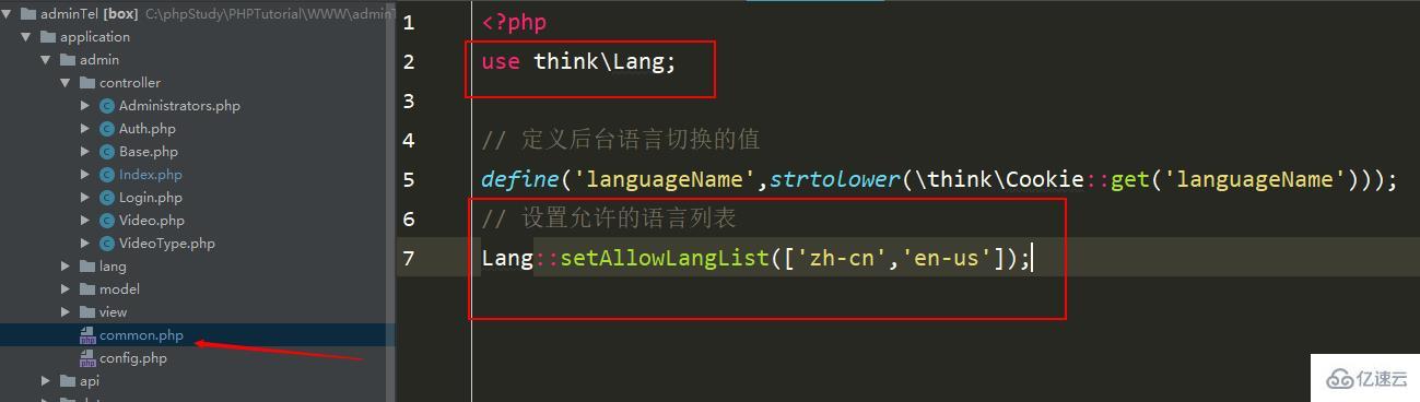 使用thinkPHP 3.2实现多语言功能