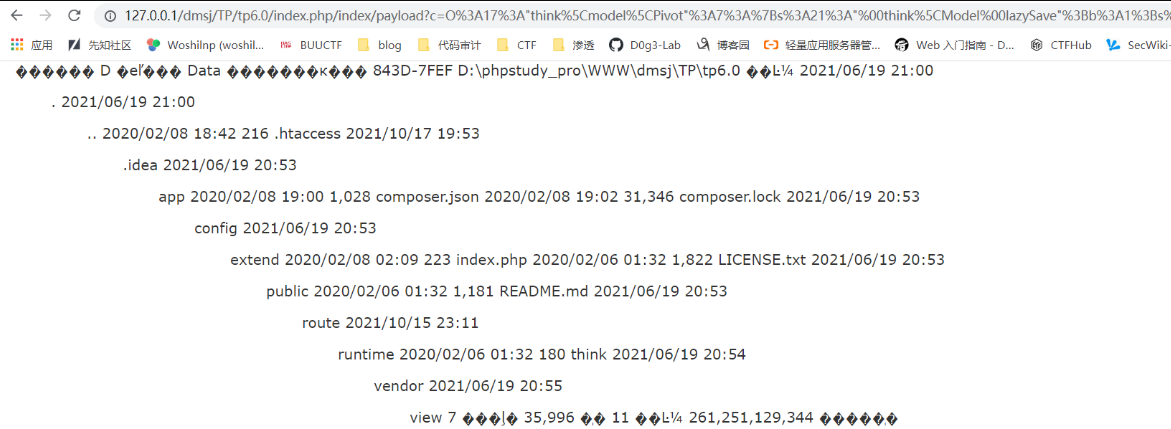 ThinkPHP反序列化漏洞的常见攻击方式