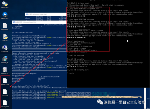 thinkphp 反序列化漏洞的危害和出现原因