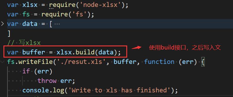 Node.js 读取 Excel 数据的奇妙世界