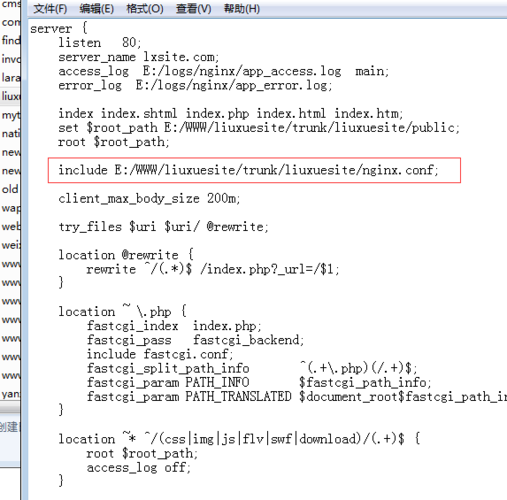 thinkphp中的伪静态配置 伪静态和真静态的区别