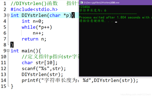 JavaScript 中的字符串转数字方法