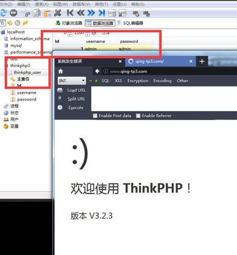 thinkphp 5.0.24 sql注入的原理和危害以及怎么防护