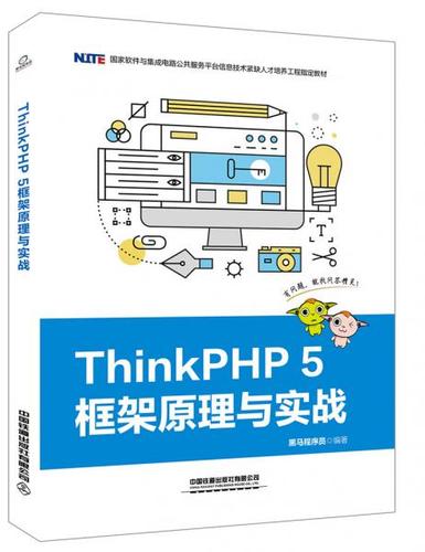 ThinkPHP图形化开发工具GUI使用指南