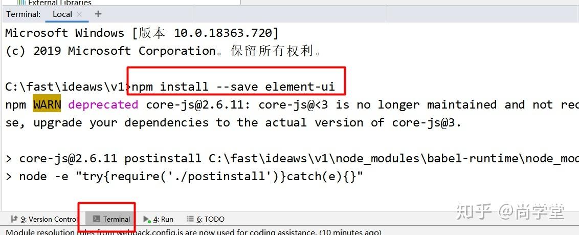 vue 延迟执行的实现方法