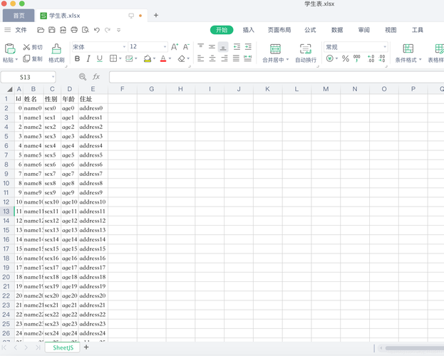 vue 表格导出的方法