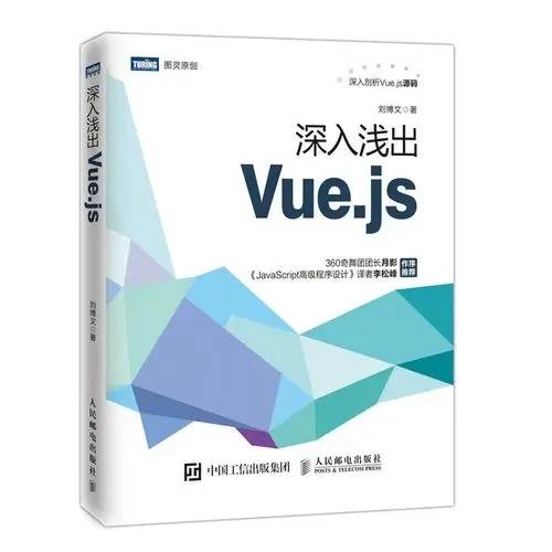 Vue挑战：探索前端开发中的新境界